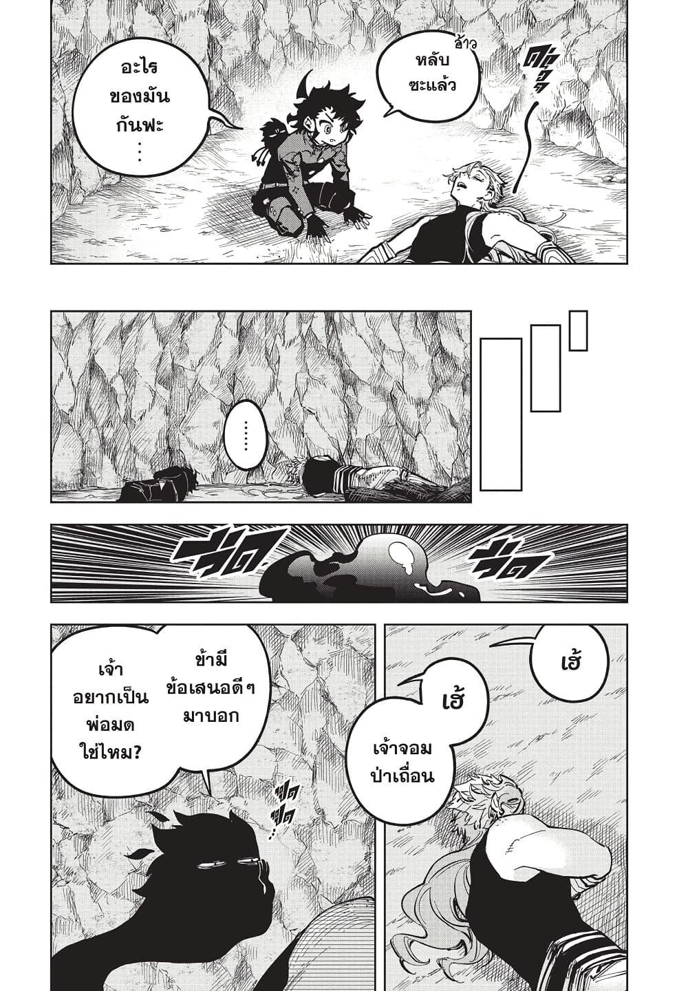 Manga-lc-com อ่านมังงะ อ่านการ์ตูน ออนไลน์ ฟรี Ichi the Witch ตอนที่ 1 2 3 4 5 6 7 8 9 10 11 12 13 14 ฟรี ไม่มีโฆษณา Manga-lc - อ่าน มังงะ อ่าน การ์ตูน ออนไลน์ อ่านมังงะ ฟรี