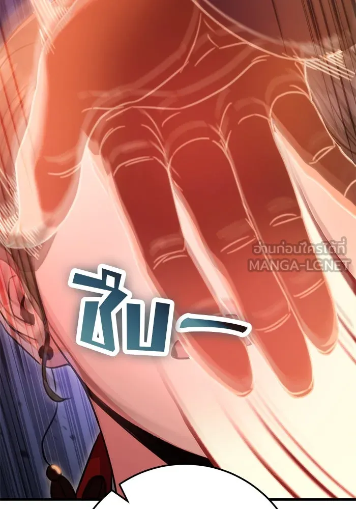 ดาบแห่งจักรพรรดิ ตอนที่ 22 รูปที่ 114