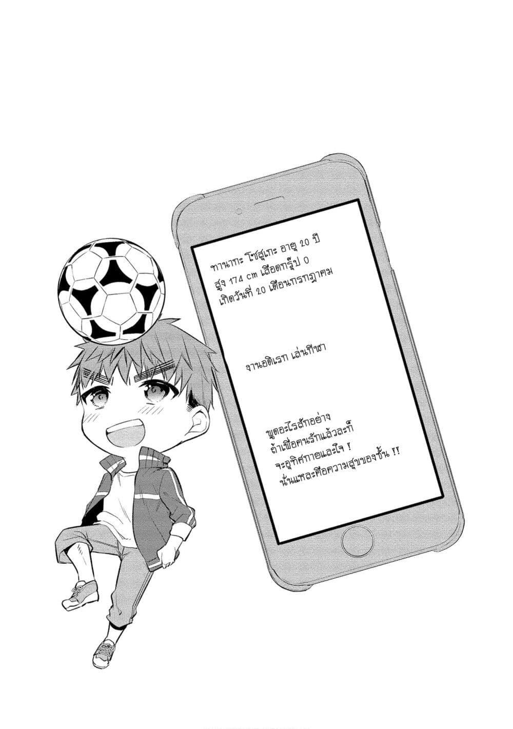 Manga-lc-com อ่านมังงะ อ่านการ์ตูน ออนไลน์ ฟรี Tanaka-kun wa Mite Iru. ตอนที่ 1 2 3 4 5 6 7 8 9 10 11 12 13 14 ฟรี ไม่มีโฆษณา Manga-lc - อ่าน มังงะ อ่าน การ์ตูน ออนไลน์ อ่านมังงะ ฟรี