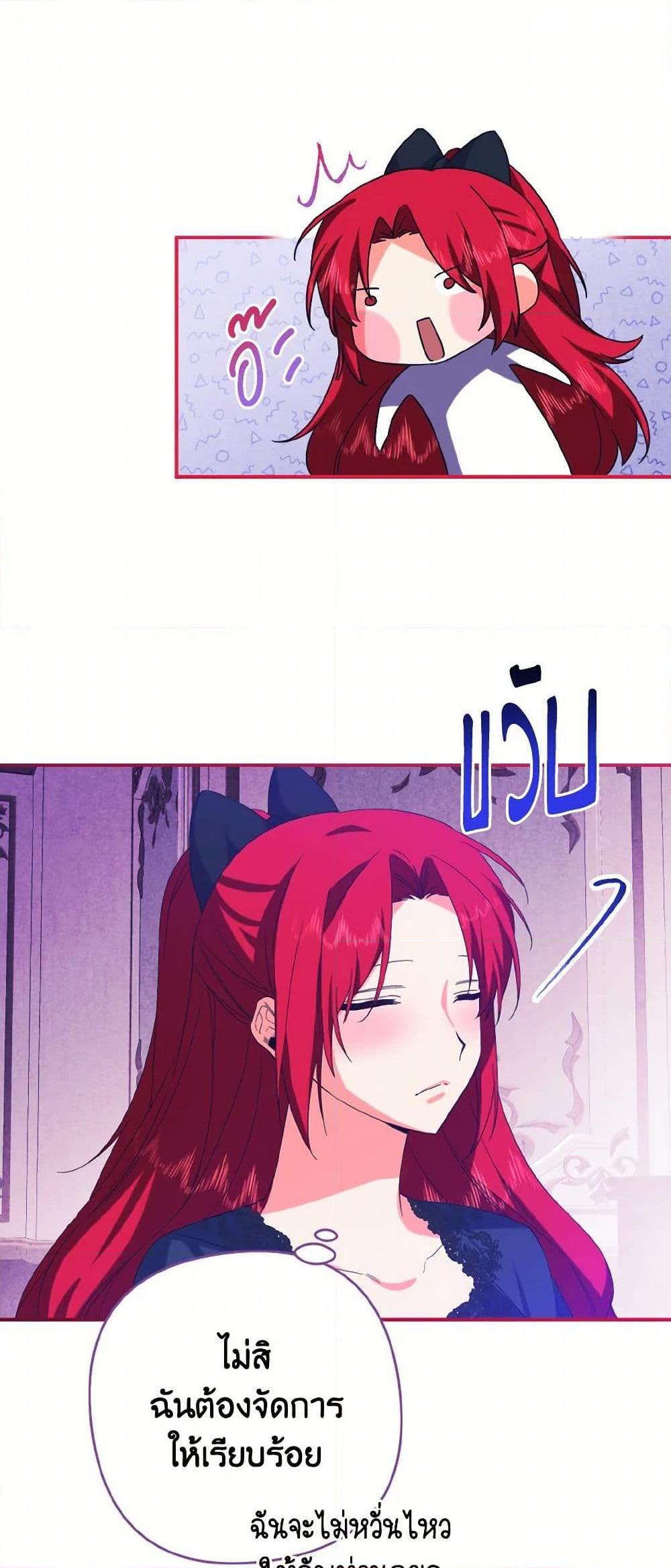 Manga-lc-com อ่านมังงะ อ่านการ์ตูน ออนไลน์ ฟรี I Tamed the Duke ตอนที่ 1 2 3 4 5 6 7 8 9 10 11 12 13 14 ฟรี ไม่มีโฆษณา Manga-lc - อ่าน มังงะ อ่าน การ์ตูน ออนไลน์ อ่านมังงะ ฟรี