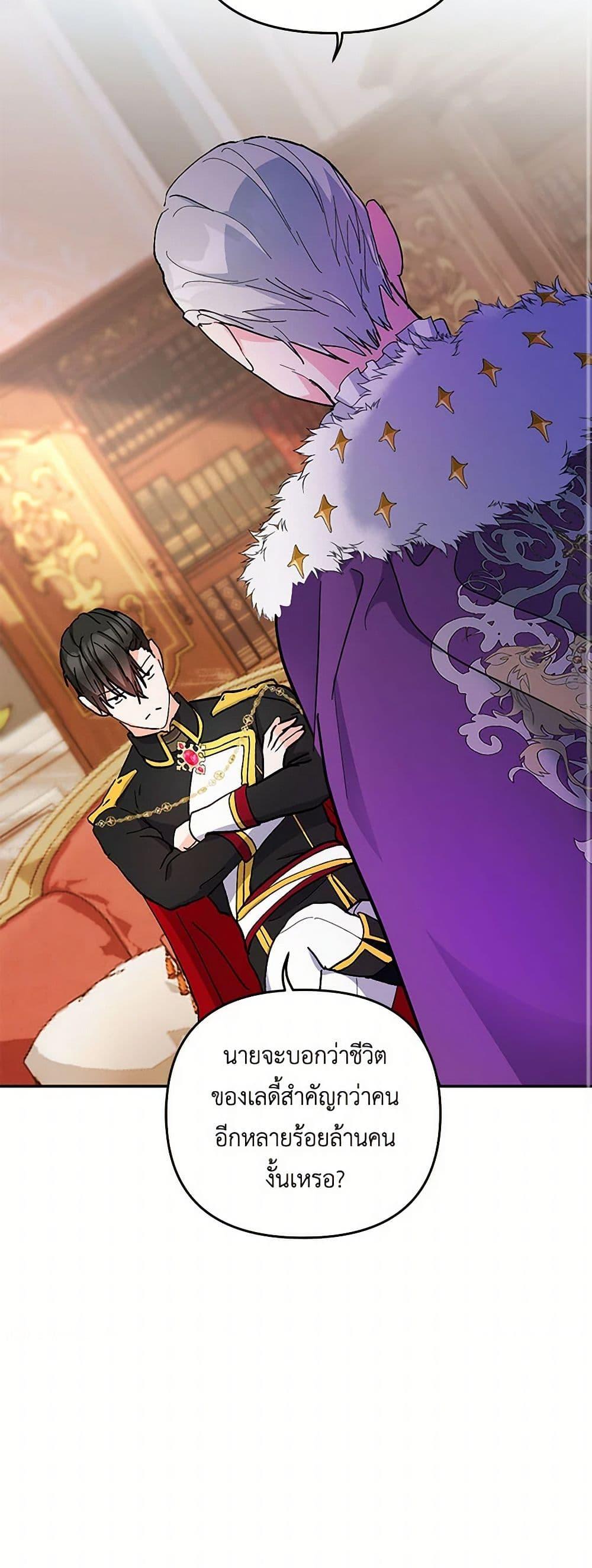 Manga-lc-com อ่านมังงะ อ่านการ์ตูน ออนไลน์ ฟรี Our Little Empress ตอนที่ 1 2 3 4 5 6 7 8 9 10 11 12 13 14 ฟรี ไม่มีโฆษณา Manga-lc - อ่าน มังงะ อ่าน การ์ตูน ออนไลน์ อ่านมังงะ ฟรี