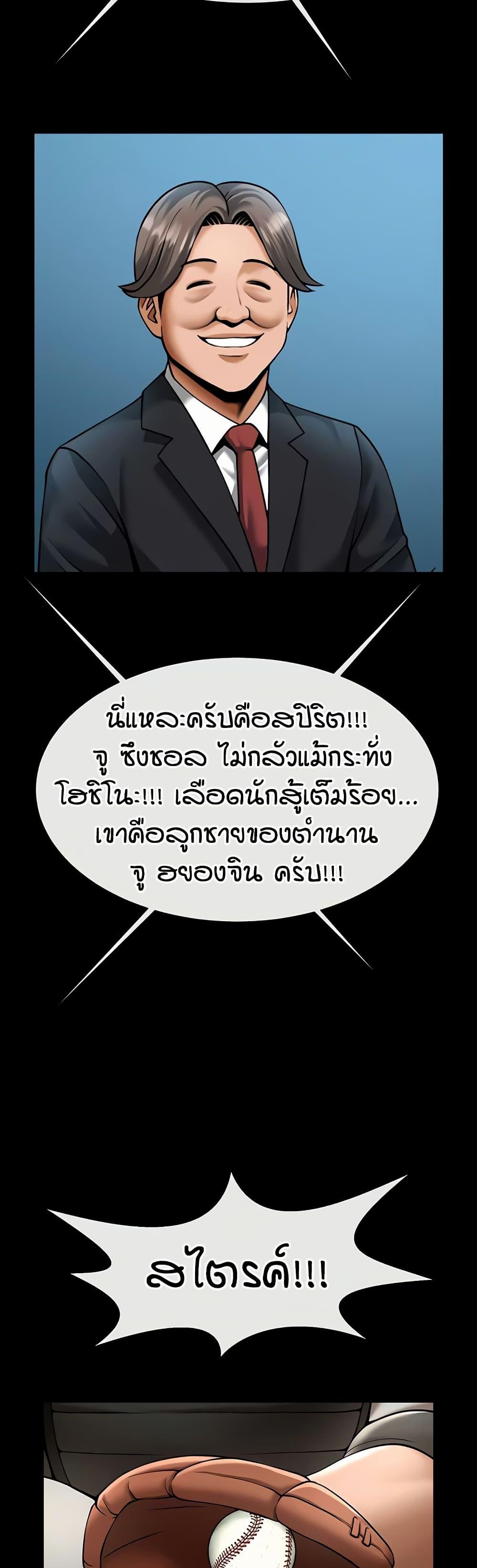 Doujin-Lc- อ่าน โดจิน มังฮวา เกาหลี ญี่ปุ่น จีน แปลไทย The Cheat Hitter ตอนที่ 1 2 3 4 5 6 7 8 9 10 11 12 13 14 ฟรี ไม่มีโฆษณา อ่าน โดจิน Manhwa เกาหลี ญี่ปุ่น จีน เรามีครบ คัดมาให้เน้นๆ โดจิน 18+ รับประกันความฟินโดย  Doujin Lc