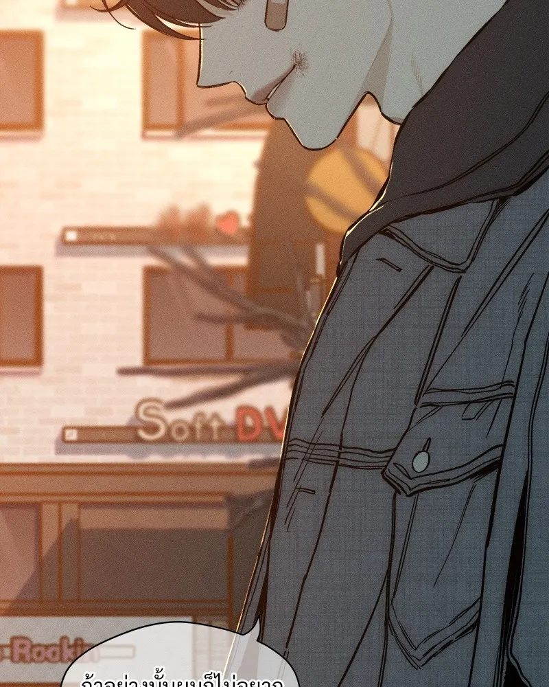 บุปผารุ่มราคะ ตอนที่ 9 รูปที่ 19