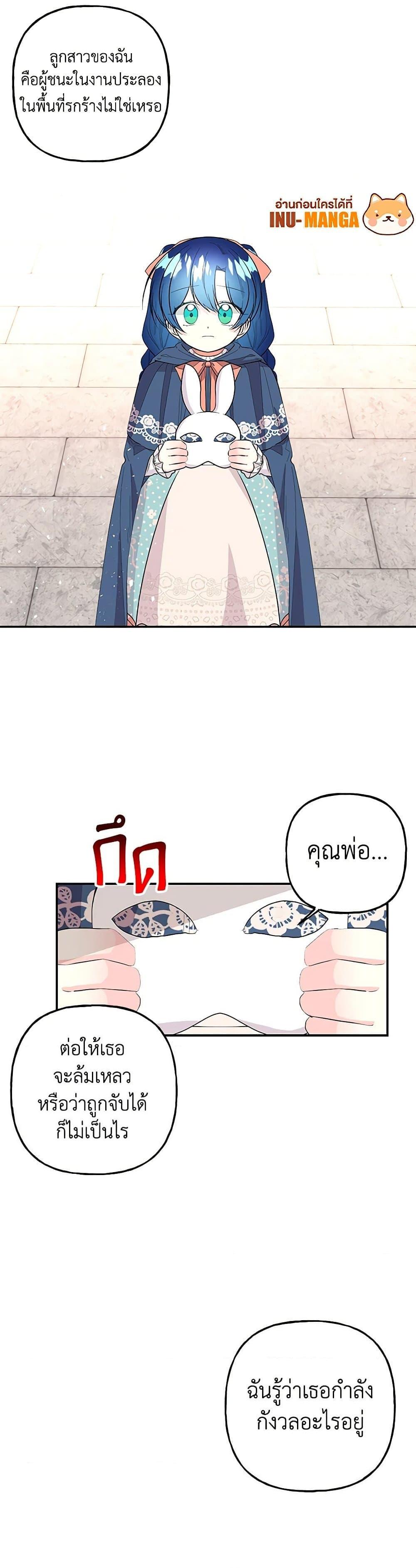 Manga-lc-com อ่านมังงะ อ่านการ์ตูน ออนไลน์ ฟรี Daughter of the Archmage ตอนที่ 1 2 3 4 5 6 7 8 9 10 11 12 13 14 ฟรี ไม่มีโฆษณา Manga-lc - อ่าน มังงะ อ่าน การ์ตูน ออนไลน์ อ่านมังงะ ฟรี