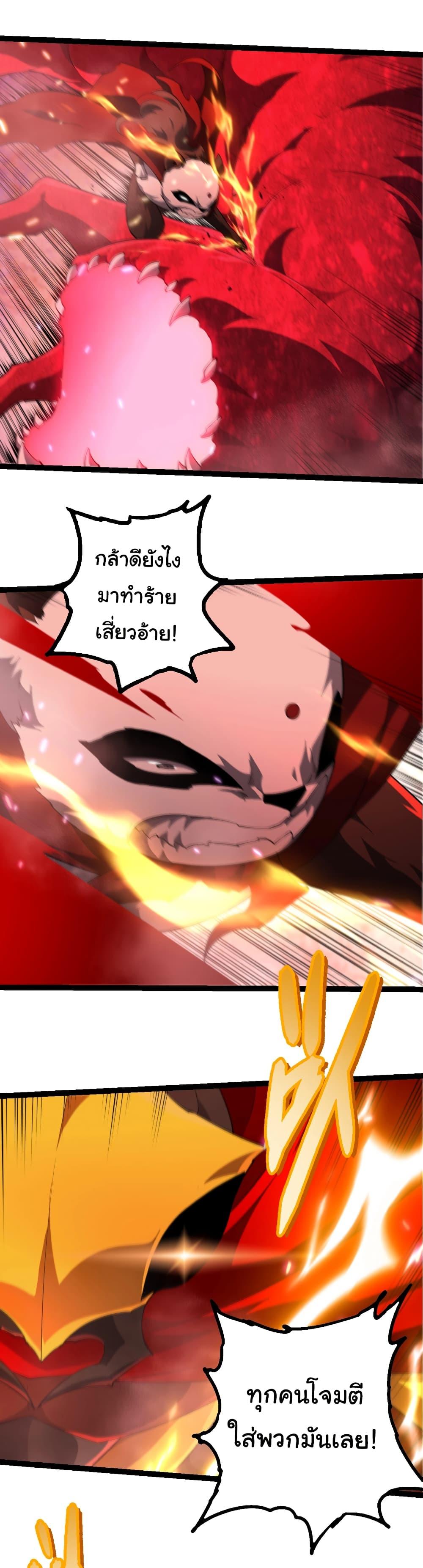 Manga-lc-com อ่านมังงะ อ่านการ์ตูน ออนไลน์ ฟรี Evolution from the Big Tree ตอนที่ 1 2 3 4 5 6 7 8 9 10 11 12 13 14 ฟรี ไม่มีโฆษณา Manga-lc - อ่าน มังงะ อ่าน การ์ตูน ออนไลน์ อ่านมังงะ ฟรี