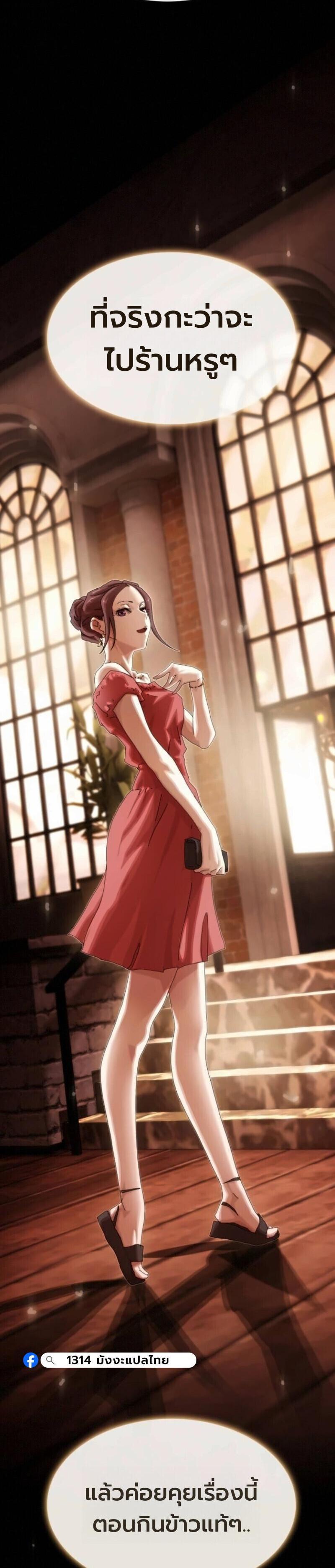 Manga-lc-com อ่านมังงะ อ่านการ์ตูน ออนไลน์ ฟรี The Genius Who Sees Through the World ตอนที่ 1 2 3 4 5 6 7 8 9 10 11 12 13 14 ฟรี ไม่มีโฆษณา Manga-lc - อ่าน มังงะ อ่าน การ์ตูน ออนไลน์ อ่านมังงะ ฟรี