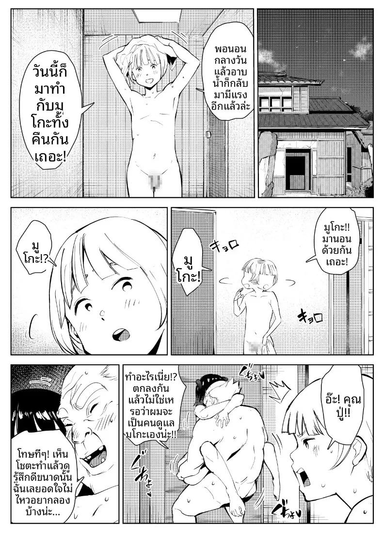 Doujin-Lc- อ่าน โดจิน มังฮวา เกาหลี ญี่ปุ่น จีน แปลไทย วัวที่ปู่ผมซื้อมานั้น ตอนที่ 1 2 3 4 5 6 7 8 9 10 11 12 13 14 ฟรี ไม่มีโฆษณา อ่าน โดจิน Manhwa เกาหลี ญี่ปุ่น จีน เรามีครบ คัดมาให้เน้นๆ โดจิน 18+ รับประกันความฟินโดย  Doujin Lc