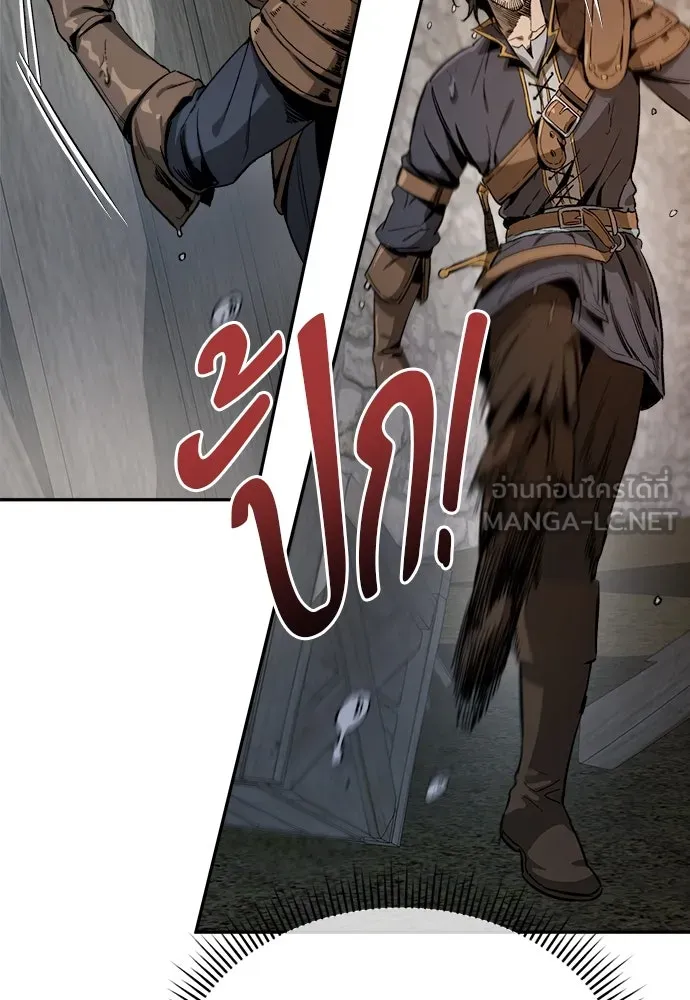 ผู้พิทักษ์เถื่อนแห่งยุคกลาง ตอนที่ 1 รูปที่ 234
