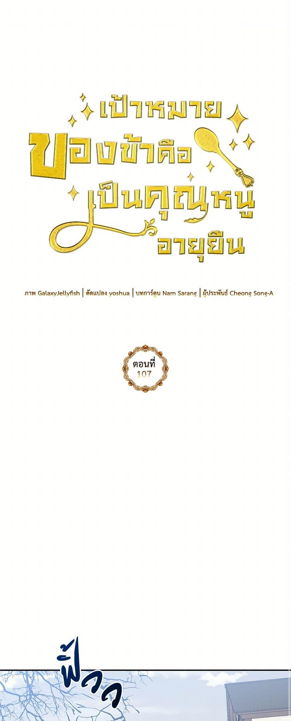 Manga-lc-com อ่านมังงะ อ่านการ์ตูน ออนไลน์ ฟรี My Goal is to Live a Long ตอนที่ 1 2 3 4 5 6 7 8 9 10 11 12 13 14 ฟรี ไม่มีโฆษณา Manga-lc - อ่าน มังงะ อ่าน การ์ตูน ออนไลน์ อ่านมังงะ ฟรี