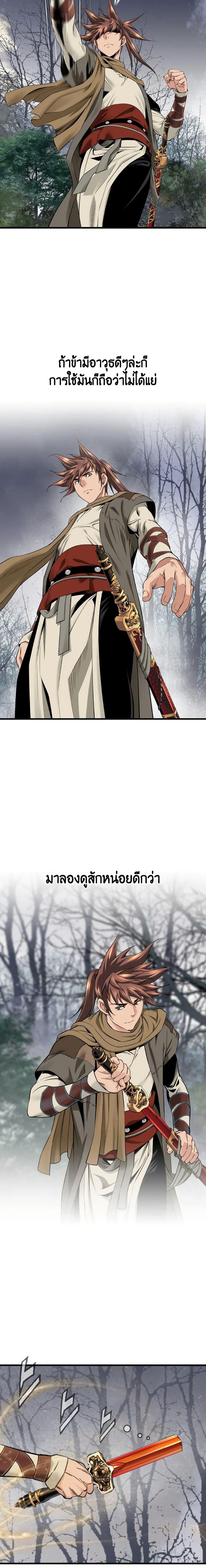 Manga-lc-com อ่านมังงะ อ่านการ์ตูน ออนไลน์ ฟรี The World’s Best Sect of Dependency ตอนที่ 1 2 3 4 5 6 7 8 9 10 11 12 13 14 ฟรี ไม่มีโฆษณา Manga-lc - อ่าน มังงะ อ่าน การ์ตูน ออนไลน์ อ่านมังงะ ฟรี