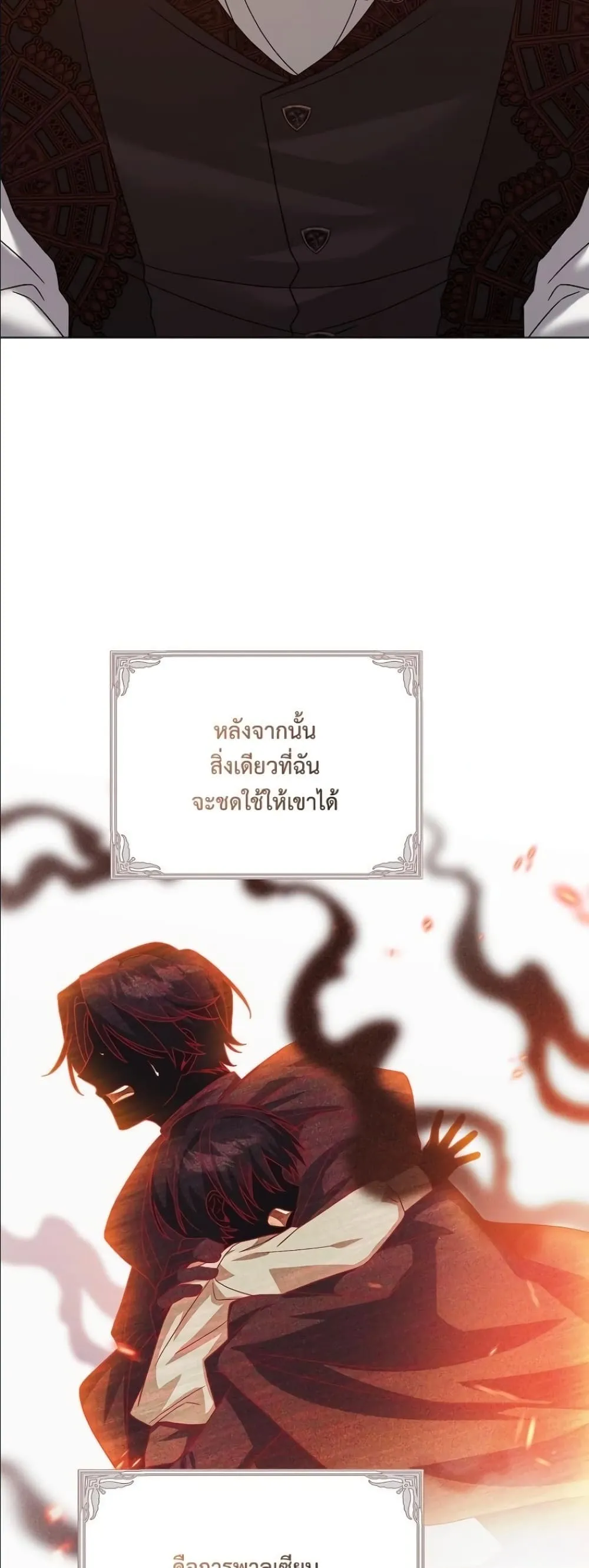 Manga-lc-com อ่านมังงะ อ่านการ์ตูน ออนไลน์ ฟรี Looking For The Villainess Contract Husband ตอนที่ 1 2 3 4 5 6 7 8 9 10 11 12 13 14 ฟรี ไม่มีโฆษณา Manga-lc - อ่าน มังงะ อ่าน การ์ตูน ออนไลน์ อ่านมังงะ ฟรี
