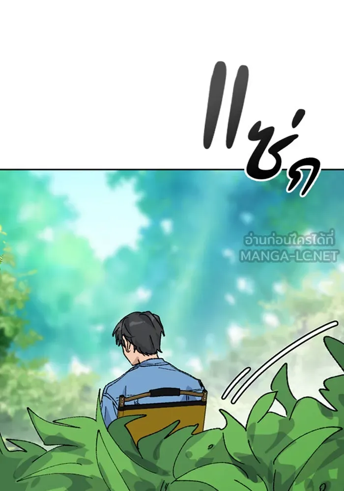 ตั้งแคมป์ฮีลใจในต่างโลก ตอนที่ 39 รูปที่ 27