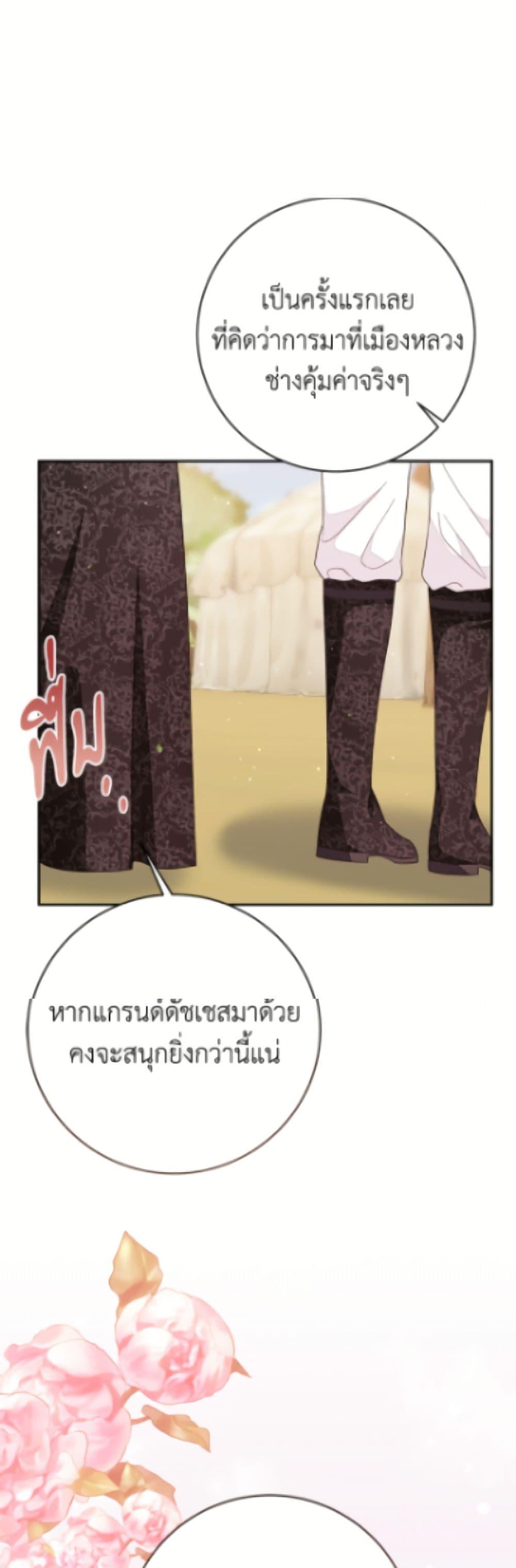 Manga-lc-com อ่านมังงะ อ่านการ์ตูน ออนไลน์ ฟรี The Bad Ending Of The Otome Game ตอนที่ 1 2 3 4 5 6 7 8 9 10 11 12 13 14 ฟรี ไม่มีโฆษณา Manga-lc - อ่าน มังงะ อ่าน การ์ตูน ออนไลน์ อ่านมังงะ ฟรี