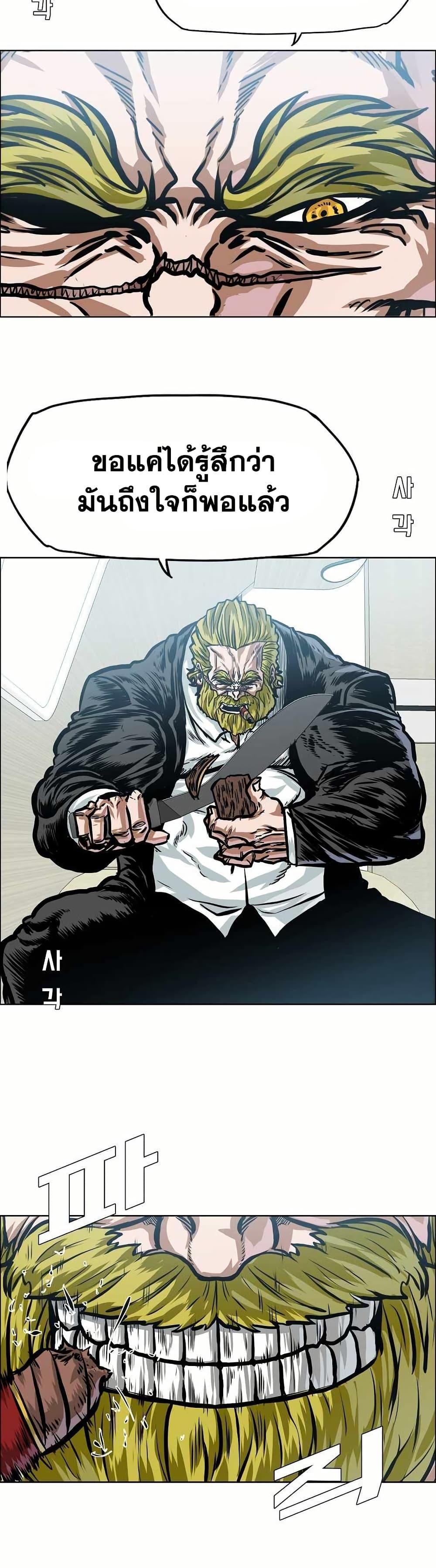 Manga-lc-com อ่านมังงะ อ่านการ์ตูน ออนไลน์ ฟรี Boss in School ตอนที่ 1 2 3 4 5 6 7 8 9 10 11 12 13 14 ฟรี ไม่มีโฆษณา Manga-lc - อ่าน มังงะ อ่าน การ์ตูน ออนไลน์ อ่านมังงะ ฟรี