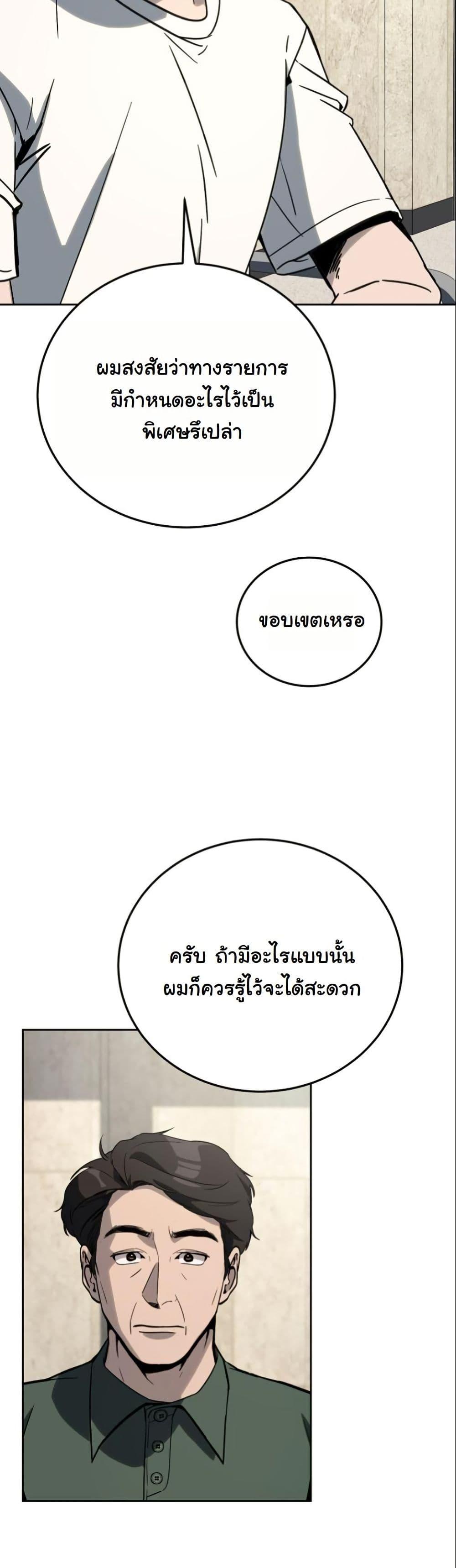 Manga-lc-com อ่านมังงะ อ่านการ์ตูน ออนไลน์ ฟรี A Thousand Faces ตอนที่ 1 2 3 4 5 6 7 8 9 10 11 12 13 14 ฟรี ไม่มีโฆษณา Manga-lc - อ่าน มังงะ อ่าน การ์ตูน ออนไลน์ อ่านมังงะ ฟรี