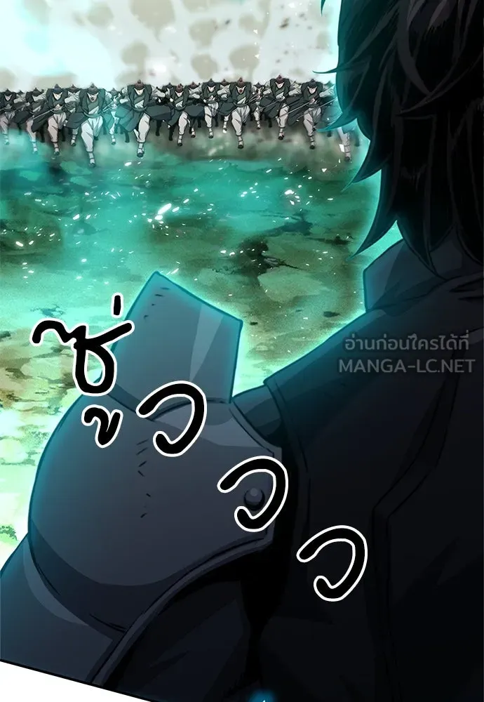 ดรูอิดแห่งสถานีโซล ตอนที่ 124 รูปที่ 138