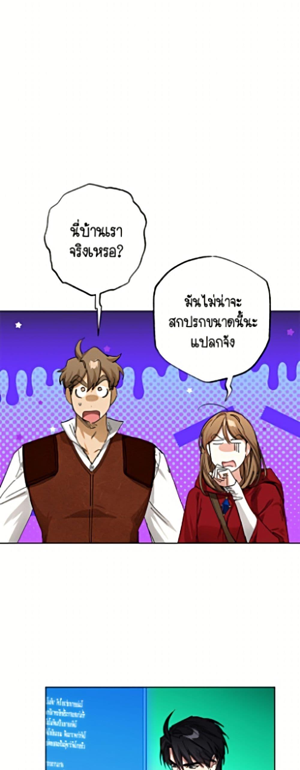 Manga-lc-com อ่านมังงะ อ่านการ์ตูน ออนไลน์ ฟรี The Housekeeper of the Dungeon ตอนที่ 1 2 3 4 5 6 7 8 9 10 11 12 13 14 ฟรี ไม่มีโฆษณา Manga-lc - อ่าน มังงะ อ่าน การ์ตูน ออนไลน์ อ่านมังงะ ฟรี