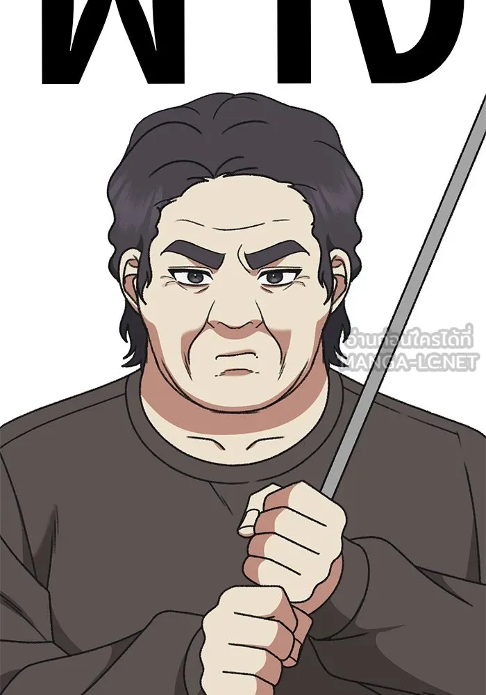 ช่วยเปลี่ยนฉันที ตอนที่ 306. ซีซัน 3 บทส่งท้ายโซอินกุก &a รูปที่ 72