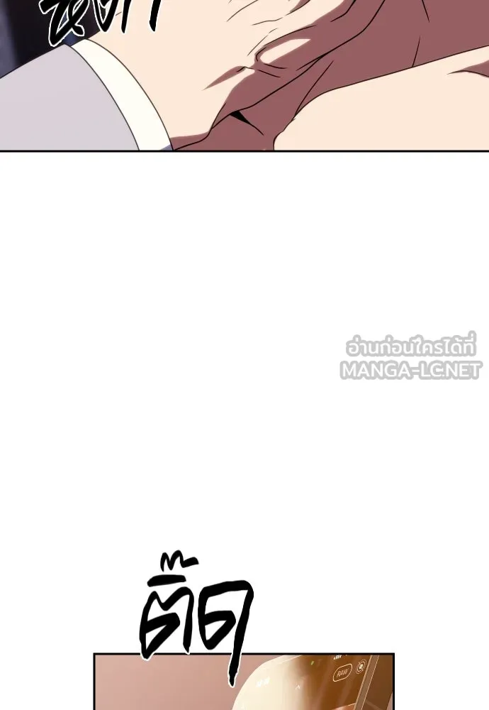 นักรบแช่แข็ง ตอนที่ 33 รูปที่ 60