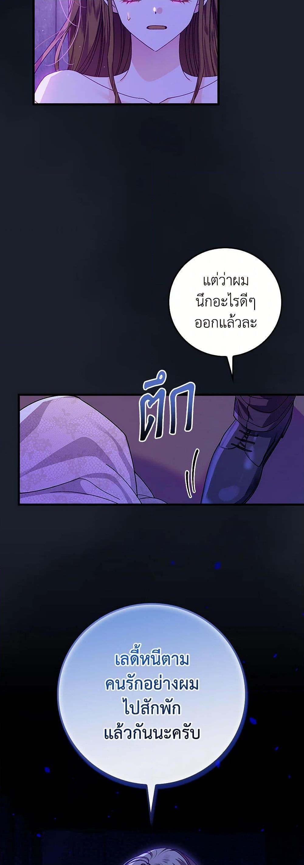 Manga-lc-com อ่านมังงะ อ่านการ์ตูน ออนไลน์ ฟรี The Perfect Plan for a Fairy-Tale Ending ตอนที่ 1 2 3 4 5 6 7 8 9 10 11 12 13 14 ฟรี ไม่มีโฆษณา Manga-lc - อ่าน มังงะ อ่าน การ์ตูน ออนไลน์ อ่านมังงะ ฟรี