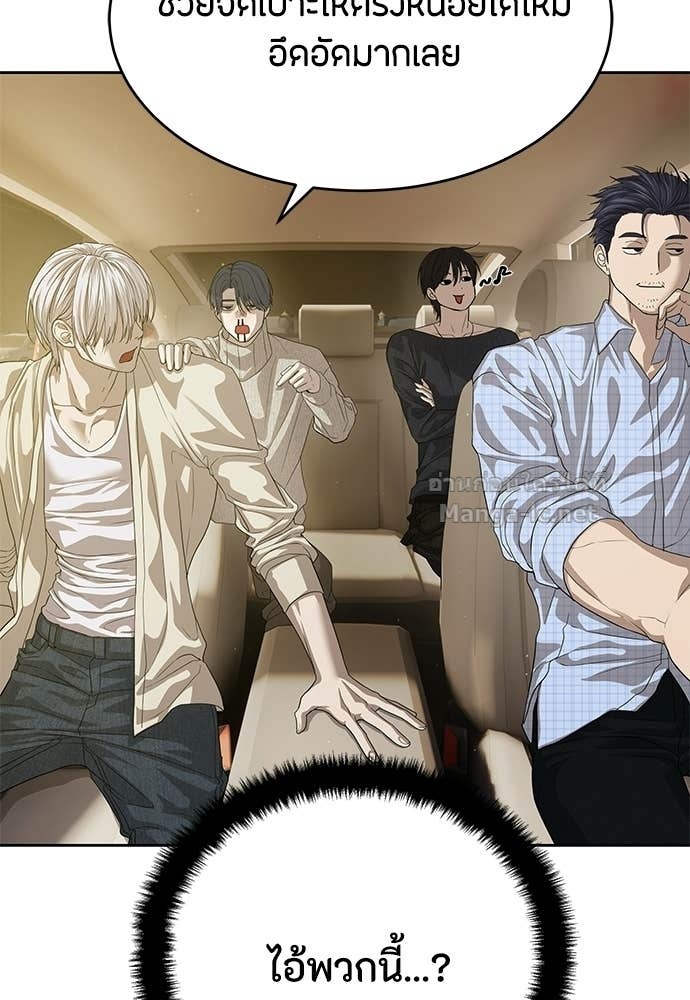 Doujin-Lc- อ่าน โดจิน มังฮวา เกาหลี ญี่ปุ่น จีน แปลไทย ข้าราชการพิเศษ ตอนที่ 1 2 3 4 5 6 7 8 9 10 11 12 13 14 ฟรี ไม่มีโฆษณา อ่าน โดจิน Manhwa เกาหลี ญี่ปุ่น จีน เรามีครบ คัดมาให้เน้นๆ โดจิน 18+ รับประกันความฟินโดย Doujin Lc