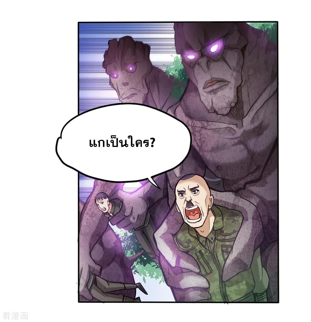 Manga-lc-com อ่านมังงะ อ่านการ์ตูน ออนไลน์ ฟรี Peerless Doctor in the City ตอนที่ 1 2 3 4 5 6 7 8 9 10 11 12 13 14 ฟรี ไม่มีโฆษณา Manga-lc - อ่าน มังงะ อ่าน การ์ตูน ออนไลน์ อ่านมังงะ ฟรี