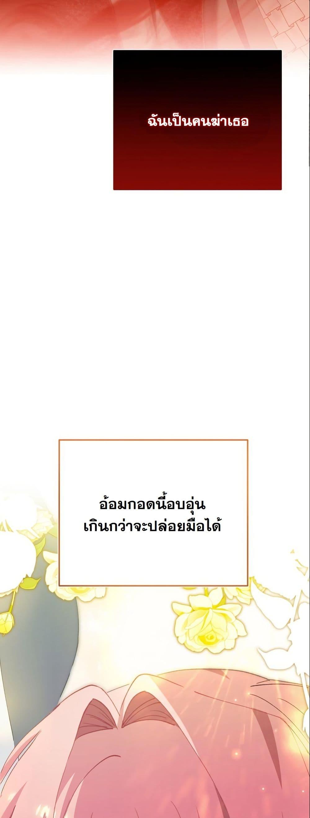 Manga-lc-com อ่านมังงะ อ่านการ์ตูน ออนไลน์ ฟรี Princess of the Demon King ตอนที่ 1 2 3 4 5 6 7 8 9 10 11 12 13 14 ฟรี ไม่มีโฆษณา Manga-lc - อ่าน มังงะ อ่าน การ์ตูน ออนไลน์ อ่านมังงะ ฟรี