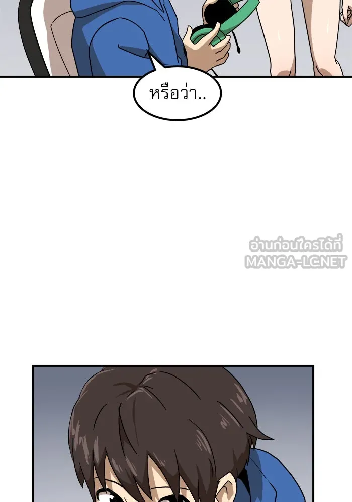 Double Click ตอนที่ 26 รูปที่ 30