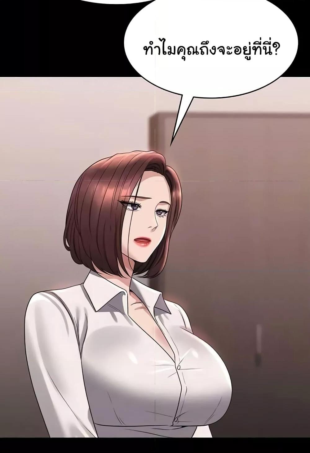 Doujin-Lc- อ่าน โดจิน มังฮวา เกาหลี ญี่ปุ่น จีน แปลไทย Workplace Manager Privileges ตอนที่ 1 2 3 4 5 6 7 8 9 10 11 12 13 14 ฟรี ไม่มีโฆษณา อ่าน โดจิน Manhwa เกาหลี ญี่ปุ่น จีน เรามีครบ คัดมาให้เน้นๆ โดจิน 18+ รับประกันความฟินโดย  Doujin Lc