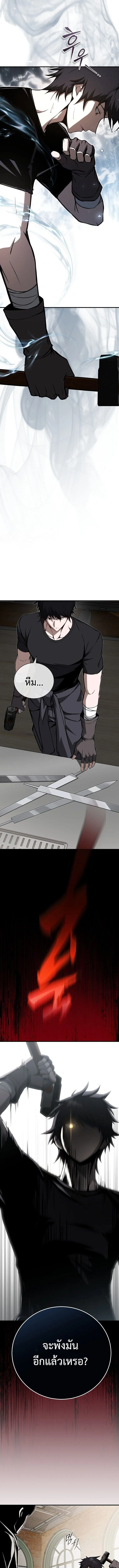 The Regressor Makes Everything ผ_หวนค_นผ_สร_างท_กสรรพส_ง ตอนที่ ตอนที่ 9 รูปที่ 5