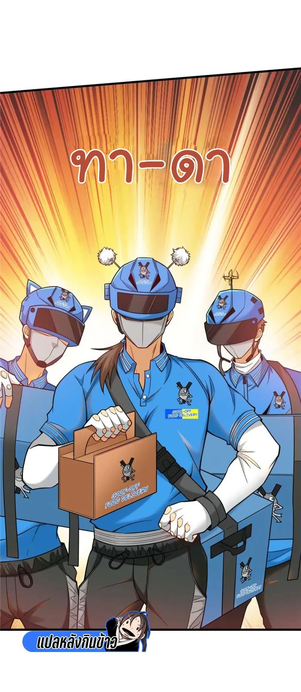 Manga-lc-com อ่านมังงะ อ่านการ์ตูน ออนไลน์ ฟรี Losing Money To Be A Tycoon ตอนที่ 1 2 3 4 5 6 7 8 9 10 11 12 13 14 ฟรี ไม่มีโฆษณา Manga-lc - อ่าน มังงะ อ่าน การ์ตูน ออนไลน์ อ่านมังงะ ฟรี