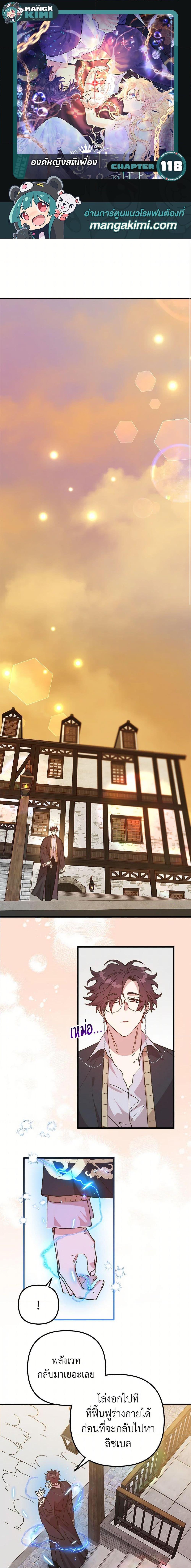 Manga-lc-com อ่านมังงะ อ่านการ์ตูน ออนไลน์ ฟรี The Princess Pretends to Be Crazy ตอนที่ 1 2 3 4 5 6 7 8 9 10 11 12 13 14 ฟรี ไม่มีโฆษณา Manga-lc - อ่าน มังงะ อ่าน การ์ตูน ออนไลน์ อ่านมังงะ ฟรี