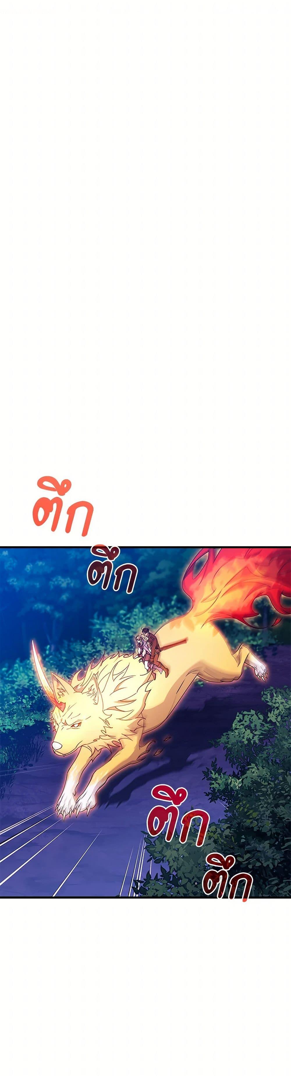 Manga-lc-com อ่านมังงะ อ่านการ์ตูน ออนไลน์ ฟรี The Hero’s Savior ตอนที่ 1 2 3 4 5 6 7 8 9 10 11 12 13 14 ฟรี ไม่มีโฆษณา Manga-lc - อ่าน มังงะ อ่าน การ์ตูน ออนไลน์ อ่านมังงะ ฟรี