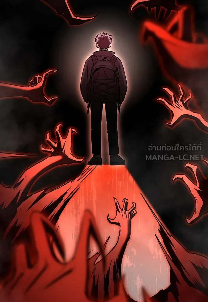 JAKDU ตอนที่ 37 รูปที่ 12