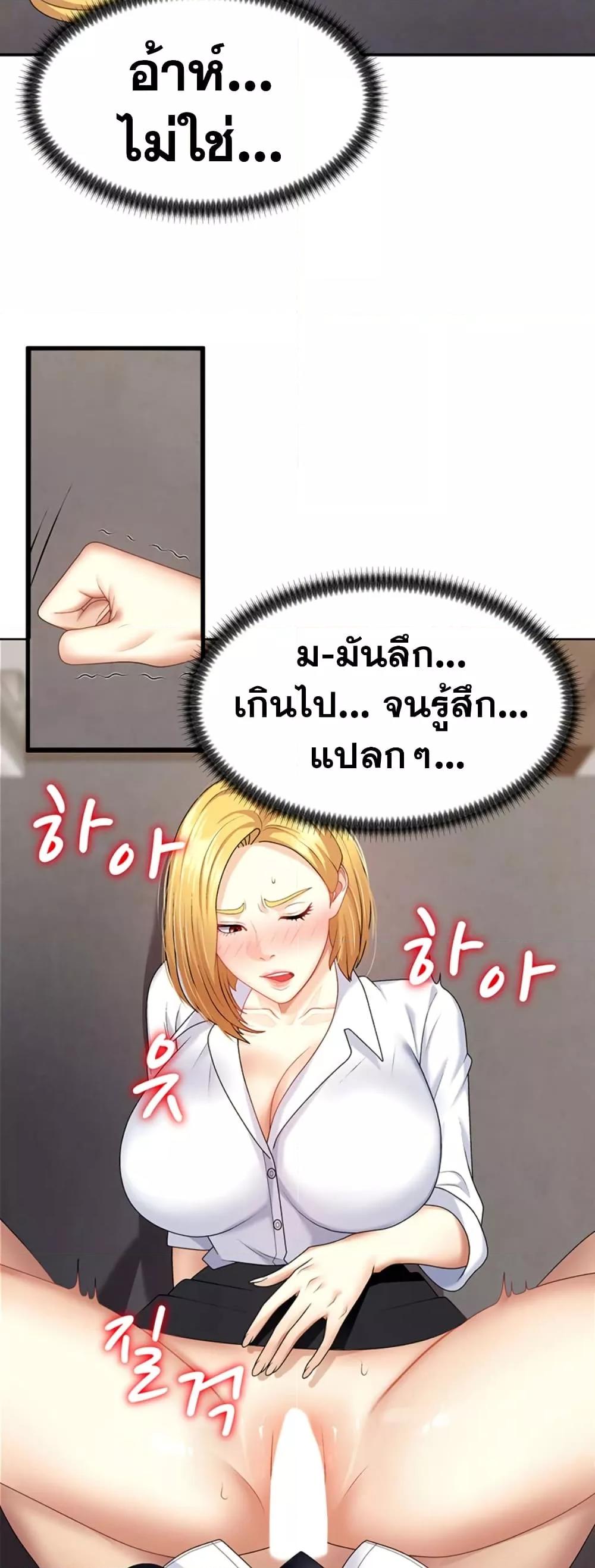 Doujin-Lc- อ่าน โดจิน มังฮวา เกาหลี ญี่ปุ่น จีน แปลไทย Repay With Your Body ตอนที่ 1 2 3 4 5 6 7 8 9 10 11 12 13 14 ฟรี ไม่มีโฆษณา อ่าน โดจิน Manhwa เกาหลี ญี่ปุ่น จีน เรามีครบ คัดมาให้เน้นๆ โดจิน 18+ รับประกันความฟินโดย  Doujin Lc