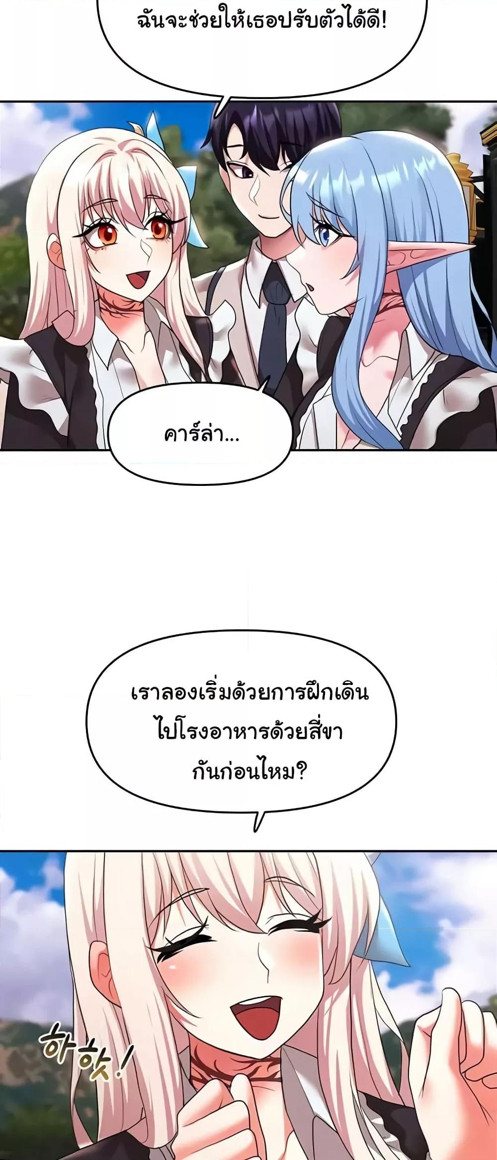 Doujin-Lc- อ่าน โดจิน มังฮวา เกาหลี ญี่ปุ่น จีน แปลไทย For Sale Fallen Lady, Never Used ตอนที่ 1 2 3 4 5 6 7 8 9 10 11 12 13 14 ฟรี ไม่มีโฆษณา อ่าน โดจิน Manhwa เกาหลี ญี่ปุ่น จีน เรามีครบ คัดมาให้เน้นๆ โดจิน 18+ รับประกันความฟินโดย  Doujin Lc