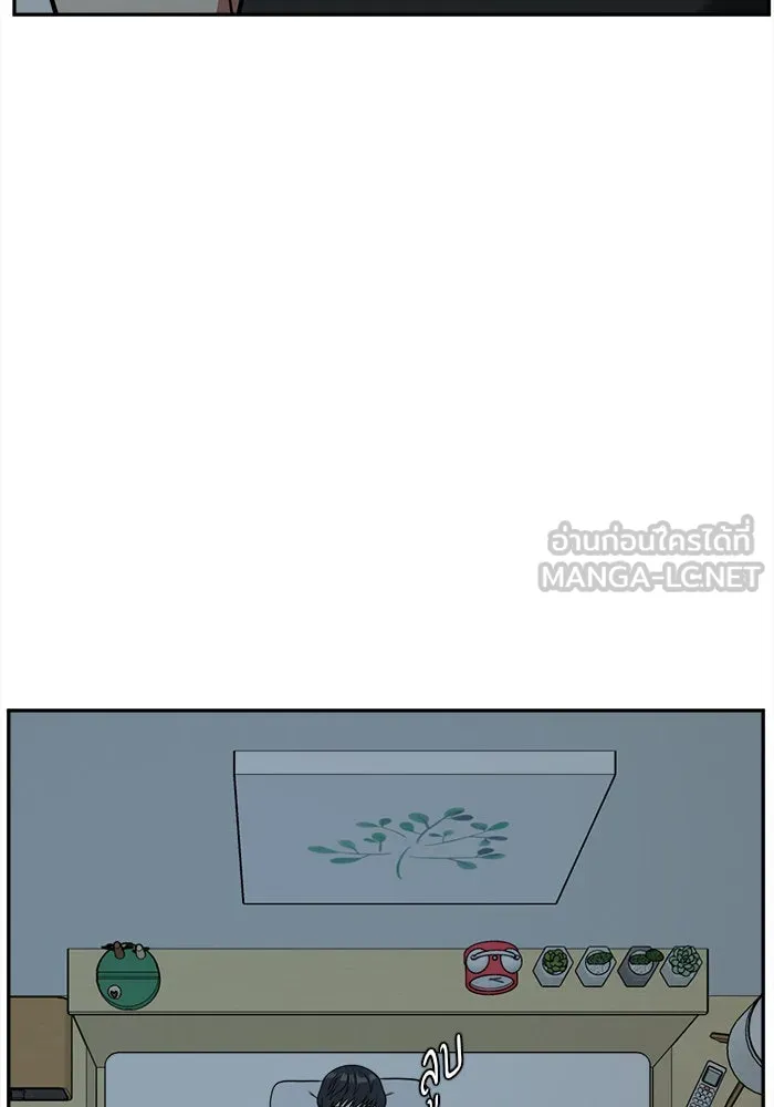ช่วยเปลี่ยนฉันที ตอนที่ 55. ยอมินซอ 5 รูปที่ 45