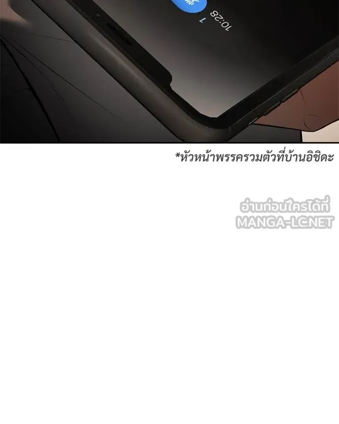 v ตอนที่ 137 รูปที่ 107