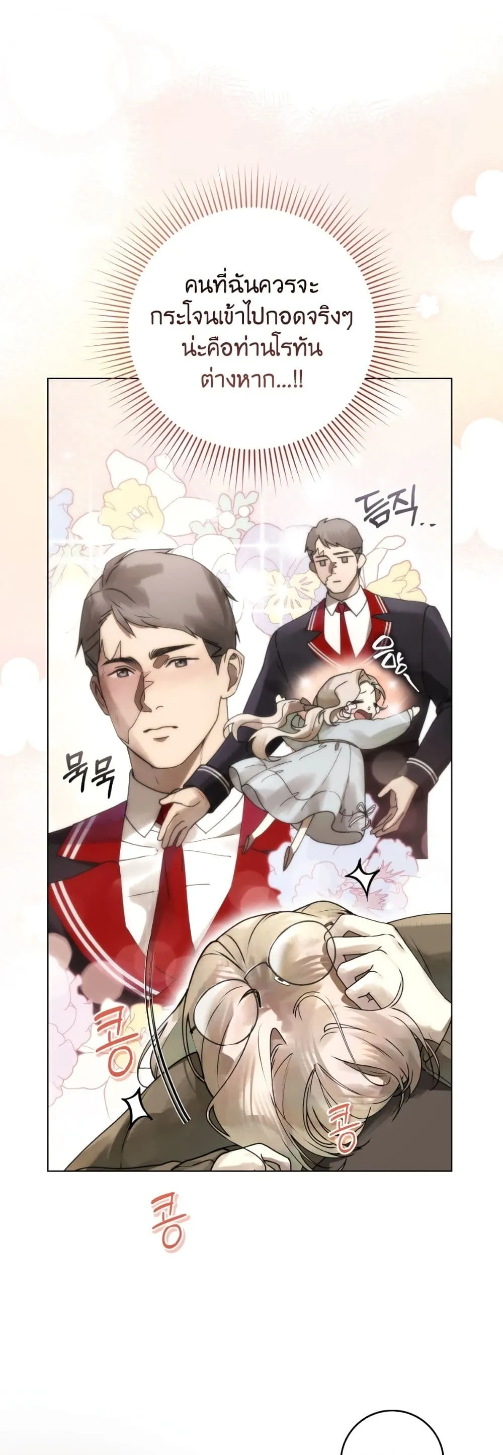 Manga-lc-com อ่านมังงะ อ่านการ์ตูน ออนไลน์ ฟรี A Wicked Husband ตอนที่ 1 2 3 4 5 6 7 8 9 10 11 12 13 14 ฟรี ไม่มีโฆษณา Manga-lc - อ่าน มังงะ อ่าน การ์ตูน ออนไลน์ อ่านมังงะ ฟรี