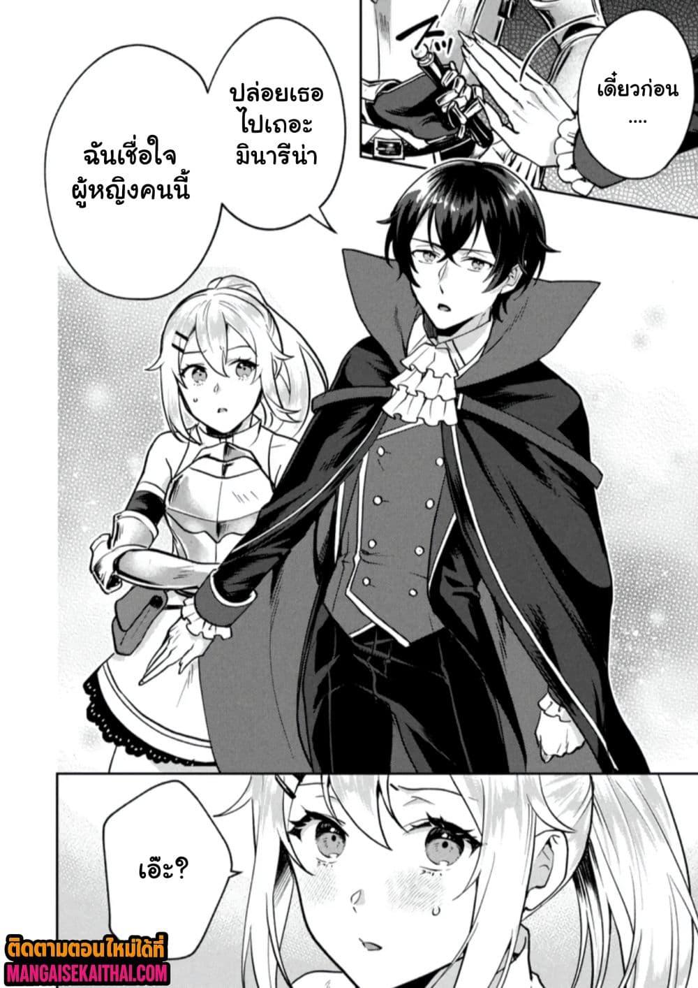 Manga-lc-com อ่านมังงะ อ่านการ์ตูน ออนไลน์ ฟรี Jakuten Zero Kyuuketsuki no Ryouchi Kaikaku ตอนที่ 1 2 3 4 5 6 7 8 9 10 11 12 13 14 ฟรี ไม่มีโฆษณา Manga-lc - อ่าน มังงะ อ่าน การ์ตูน ออนไลน์ อ่านมังงะ ฟรี