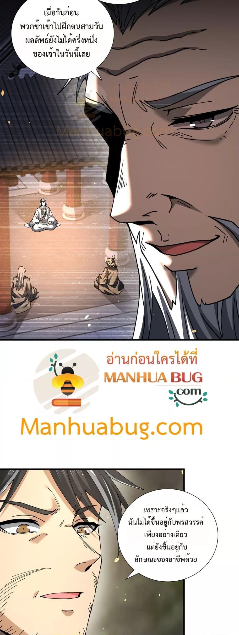 Manga-lc-com อ่านมังงะ อ่านการ์ตูน ออนไลน์ ฟรี IamDrakoMajs ตอนที่ 1 2 3 4 5 6 7 8 9 10 11 12 13 14 ฟรี ไม่มีโฆษณา Manga-lc - อ่าน มังงะ อ่าน การ์ตูน ออนไลน์ อ่านมังงะ ฟรี