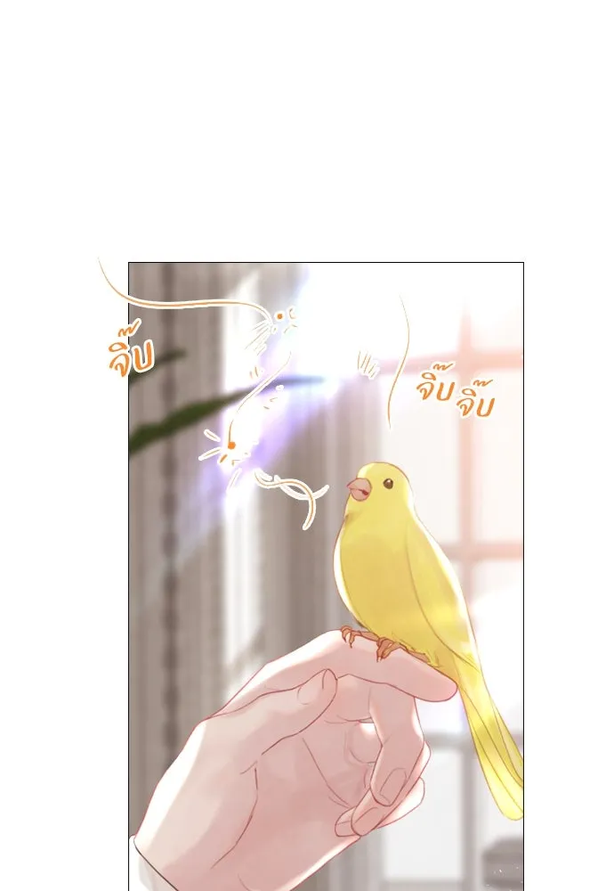 ถ้าไม่ร้อง ก็จงอ้อนวอนซะ ตอนที่ 14 รูปที่ 59