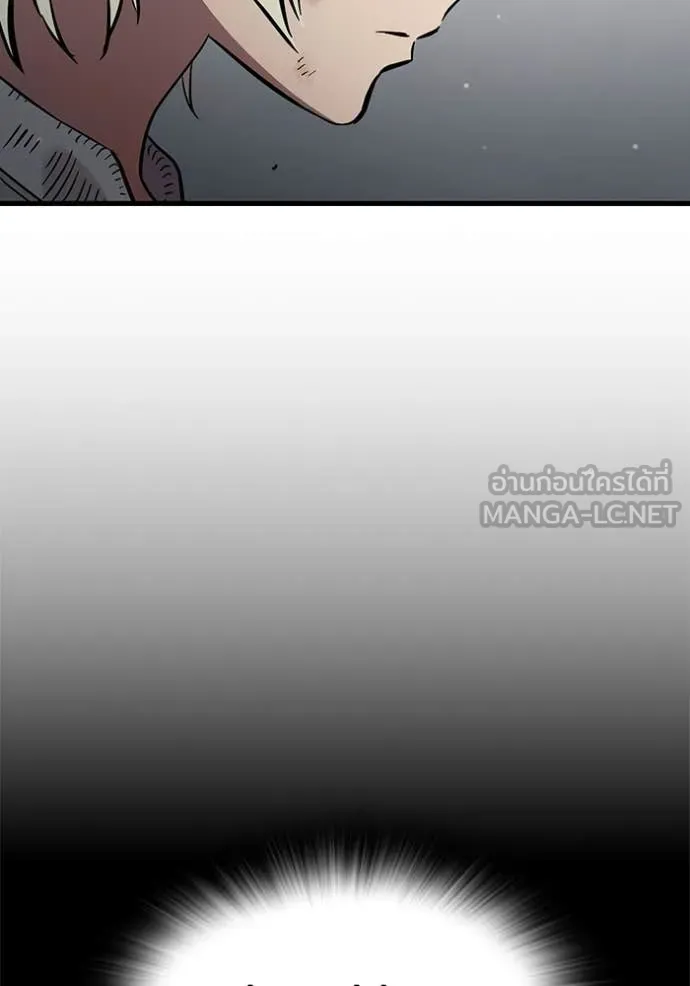 มหาสงครามคนแกร่ง ตอนที่ 50 รูปที่ 89