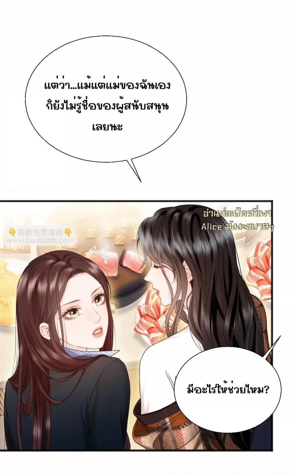 Manga-lc-com อ่านมังงะ อ่านการ์ตูน ออนไลน์ ฟรี อย่าทำให้คลั่งไ ตอนที่ 1 2 3 4 5 6 7 8 9 10 11 12 13 14 ฟรี ไม่มีโฆษณา Manga-lc - อ่าน มังงะ อ่าน การ์ตูน ออนไลน์ อ่านมังงะ ฟรี