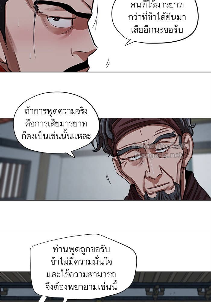 Doujin-Lc- อ่าน โดจิน มังฮวา เกาหลี ญี่ปุ่น จีน แปลไทย องครักษ์แห่งอัครสกุลจาง ตอนที่ 1 2 3 4 5 6 7 8 9 10 11 12 13 14 ฟรี ไม่มีโฆษณา อ่าน โดจิน Manhwa เกาหลี ญี่ปุ่น จีน เรามีครบ คัดมาให้เน้นๆ โดจิน 18+ รับประกันความฟินโดย Doujin Lc