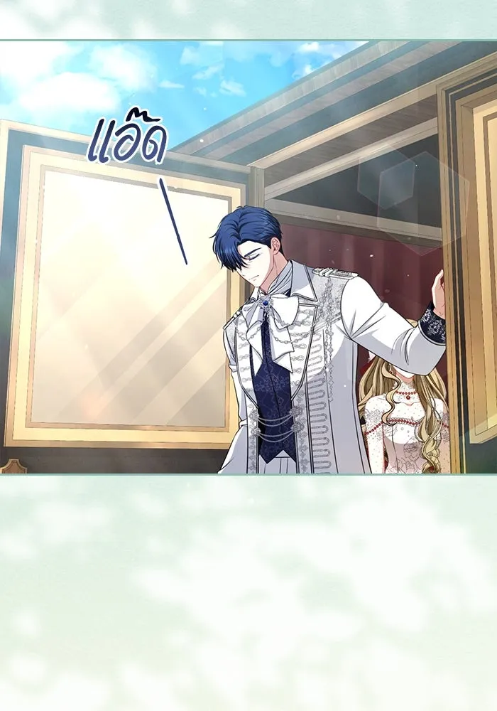 ละครชีวิตลิขิตรัก ตอนที่ 23 รูปที่ 61