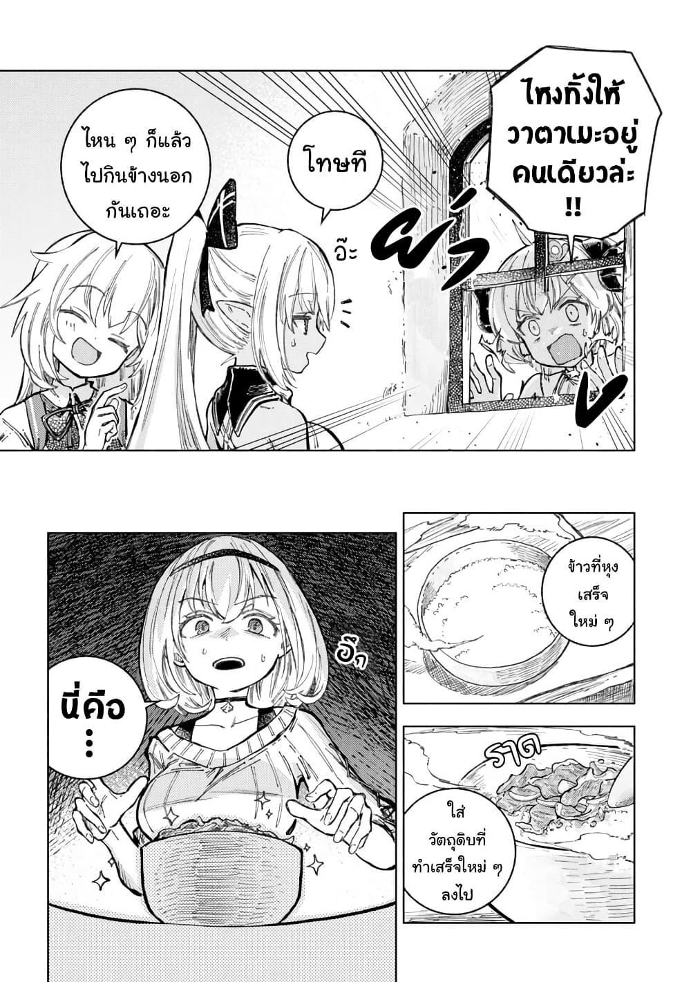 Manga-lc-com อ่านมังงะ อ่านการ์ตูน ออนไลน์ ฟรี Holoearth Days! A Tale SideW Vesta de Cooking -Shiawase no Rusetto- ตอนที่ 1 2 3 4 5 6 7 8 9 10 11 12 13 14 ฟรี ไม่มีโฆษณา Manga-lc - อ่าน มังงะ อ่าน การ์ตูน ออนไลน์ อ่านมังงะ ฟรี