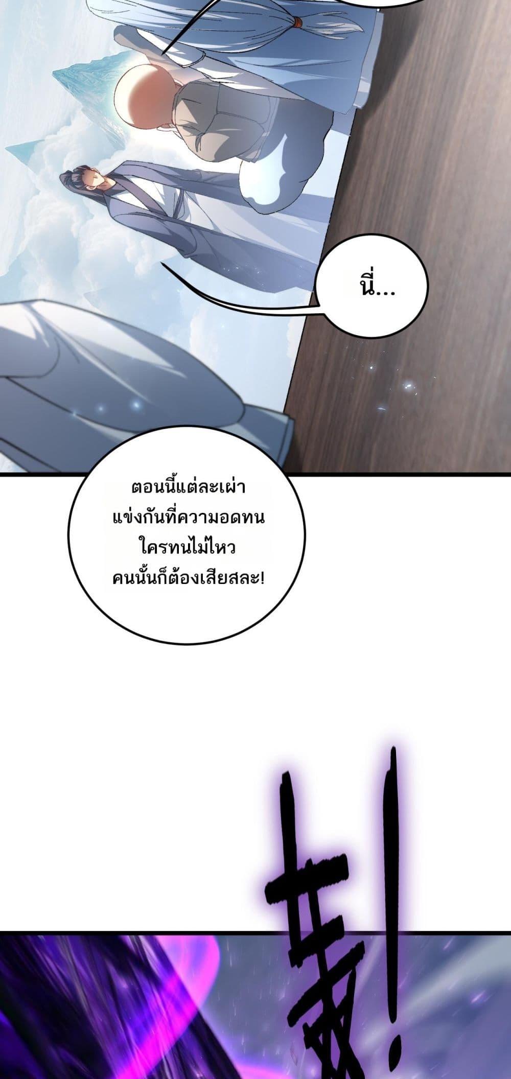 Manga-lc-com อ่านมังงะ อ่านการ์ตูน ออนไลน์ ฟรี SupremeZergLo ตอนที่ 1 2 3 4 5 6 7 8 9 10 11 12 13 14 ฟรี ไม่มีโฆษณา Manga-lc - อ่าน มังงะ อ่าน การ์ตูน ออนไลน์ อ่านมังงะ ฟรี