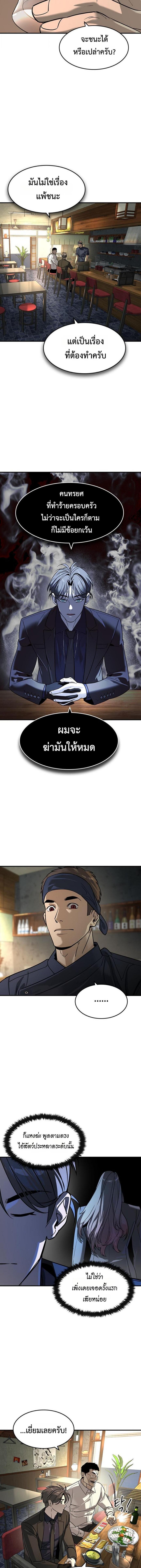 Manga-lc-com อ่านมังงะ อ่านการ์ตูน ออนไลน์ ฟรี The Childe ตอนที่ 1 2 3 4 5 6 7 8 9 10 11 12 13 14 ฟรี ไม่มีโฆษณา Manga-lc - อ่าน มังงะ อ่าน การ์ตูน ออนไลน์ อ่านมังงะ ฟรี