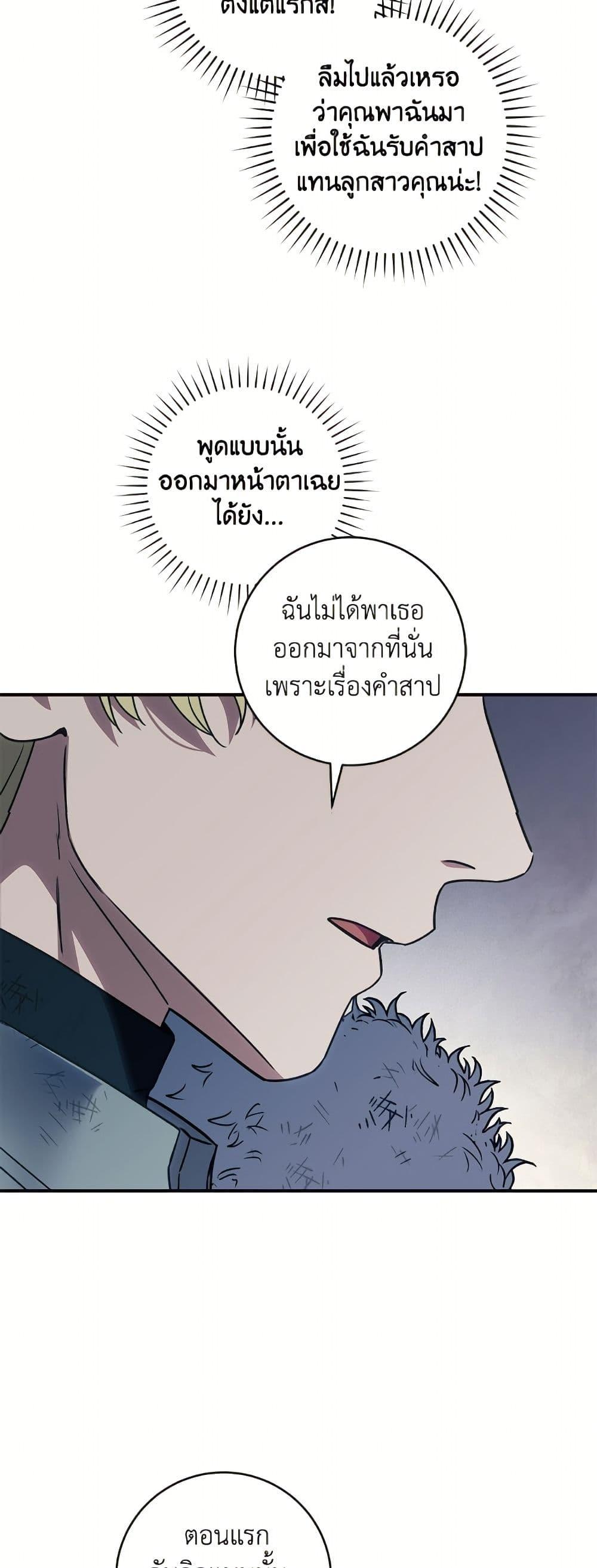 Manga-lc-com อ่านมังงะ อ่านการ์ตูน ออนไลน์ ฟรี I’ll Predict Your Happy Ending ตอนที่ 1 2 3 4 5 6 7 8 9 10 11 12 13 14 ฟรี ไม่มีโฆษณา Manga-lc - อ่าน มังงะ อ่าน การ์ตูน ออนไลน์ อ่านมังงะ ฟรี